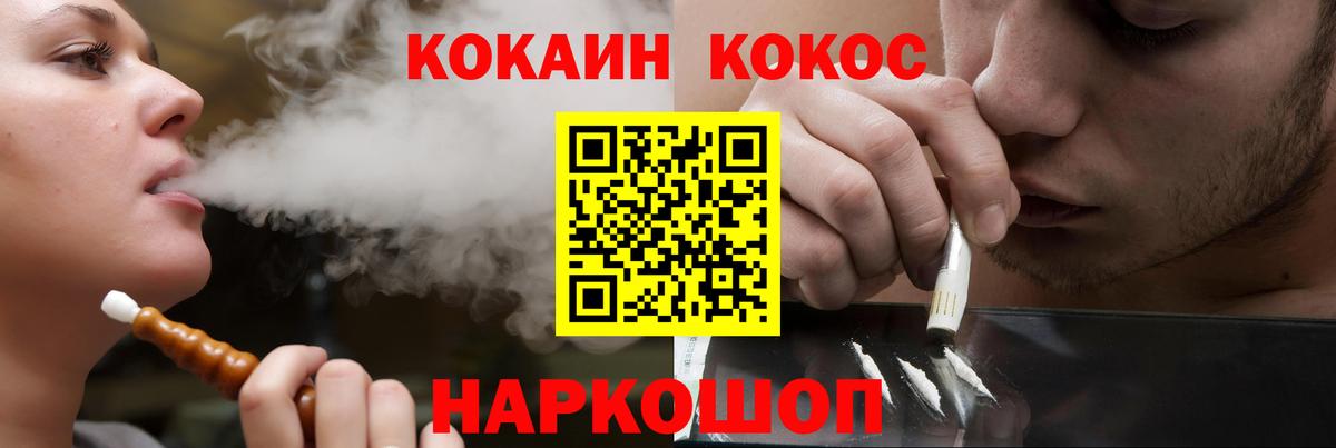 COCAIN 97% Тельмана