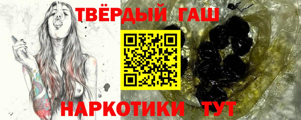 Гашиш Изолятор  ГАШИШ Premium  ГАШИШ  Тельмана  что такое наркотик  Вход с VPN 