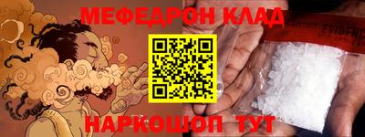 MDMA Малгобек