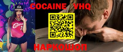 MDMA Малгобек