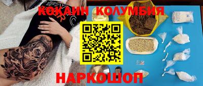 ГАЛЛЮЦИНОГЕННЫЕ ГРИБЫ Малоярославец