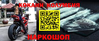дмт Мариинск