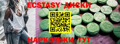 дмт Мариинск