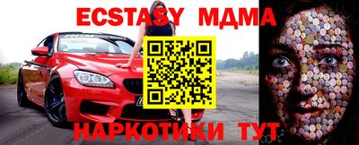 дмт Мариинск