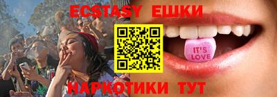 MDMA Малгобек
