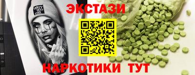 ГАЛЛЮЦИНОГЕННЫЕ ГРИБЫ Малоярославец