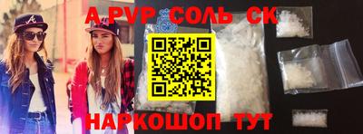 дмт Мариинск