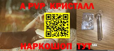 дмт Мариинск