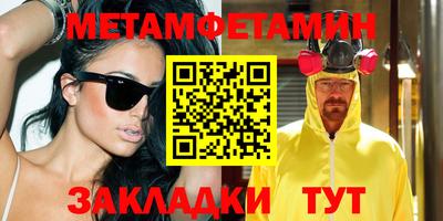 MDMA Малгобек