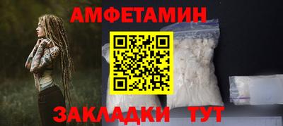 дмт Мариинск