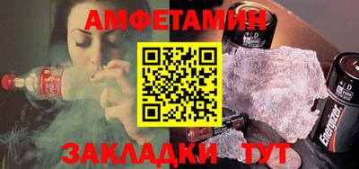 дмт Мариинск