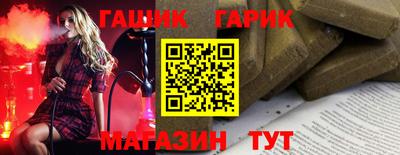альфа пвп VHQ Моздок