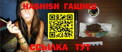 альфа пвп VHQ Моздок