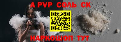 MDMA Малгобек