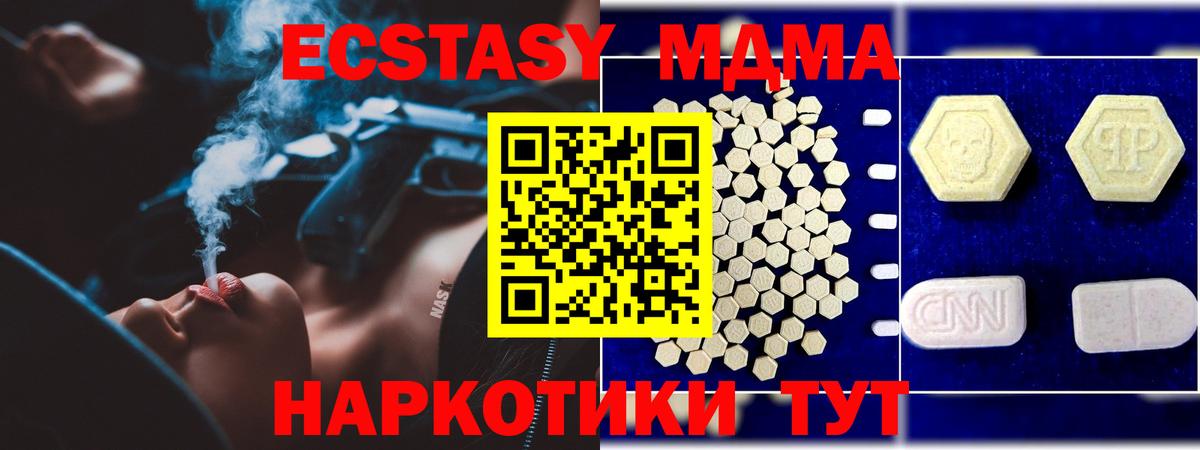 ГАШ  ГАШИШ  МАРИХУАНА  КОКАИН  Тельмана  Меф кристаллы  Вход с VPN  Меф МЯУ МЯУ 