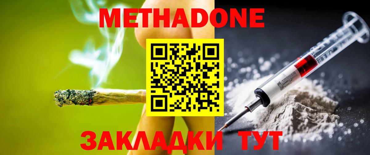  Кокаин Тельмана