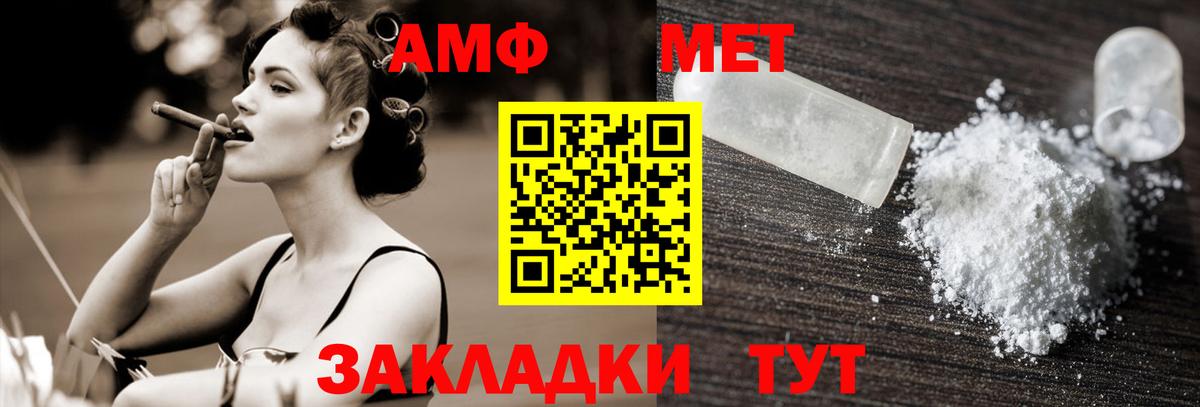 Метамфетамин Methamphetamine Тельмана