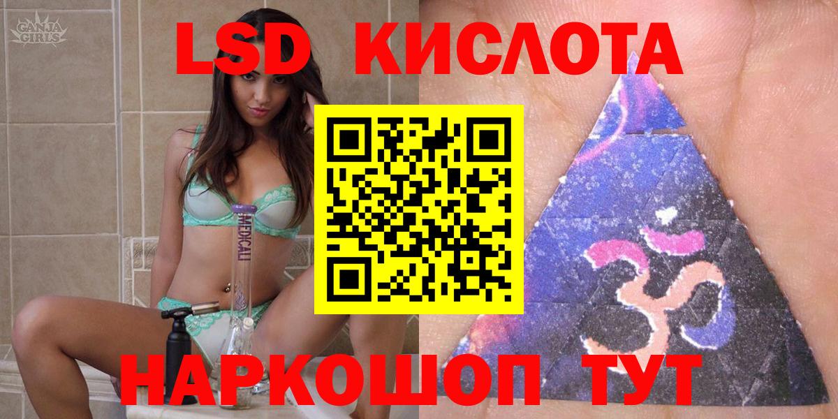 Марки N-bome 1500мкг  Вход с VPN  Тельмана 
