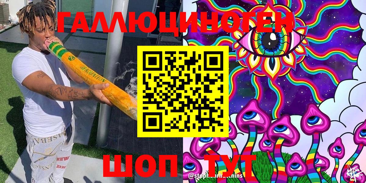 Псилоцибиновые грибы Magic Shrooms Тельмана