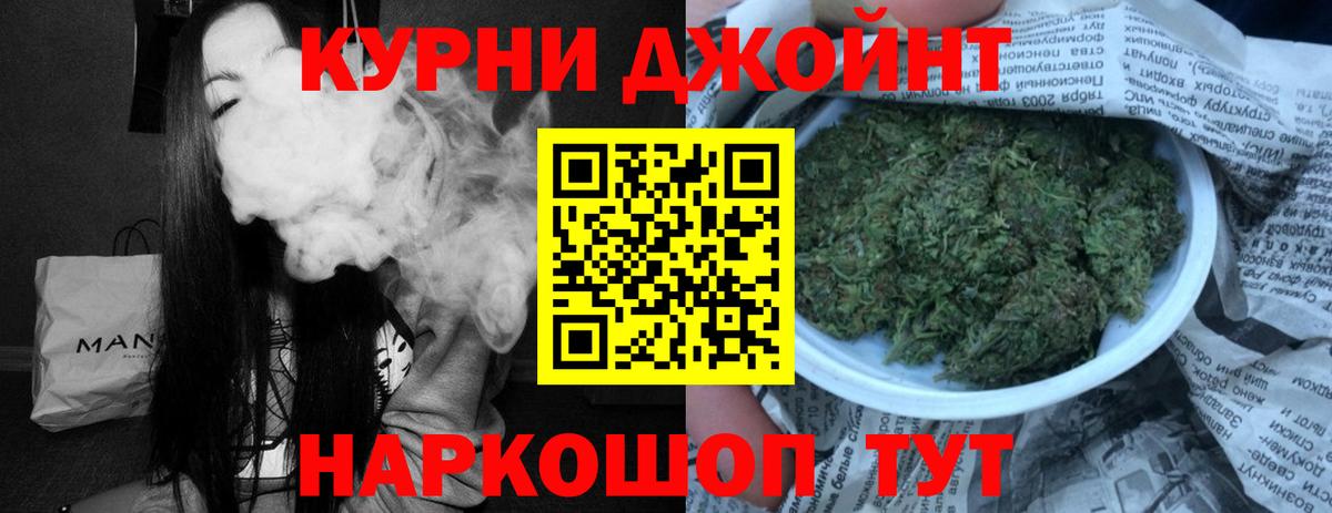 Бошки марихуана White Widow  Каннабис конопля  Марихуана конопля  Вход с VPN  Марихуана AK-47  Тельмана 